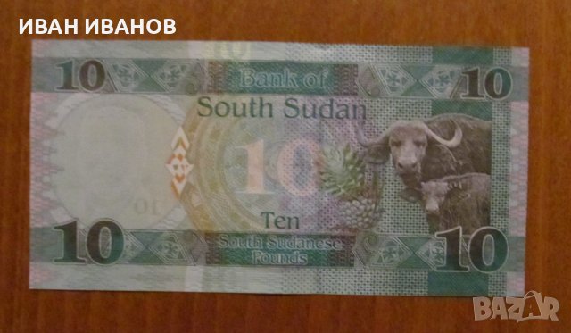 10 паунда 2016 година, Южен Судан - UNC, снимка 2 - Нумизматика и бонистика - 40770330