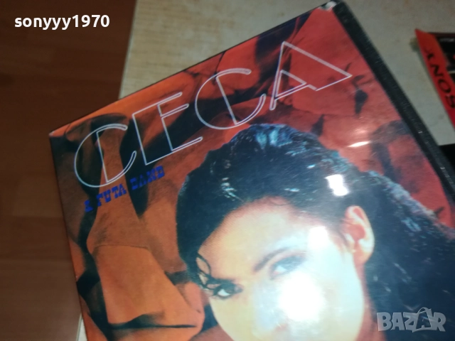 CECA KUKAVICA-VHS VIDEO TAPE 2610251800, снимка 5 - Други музикални жанрове - 52187936