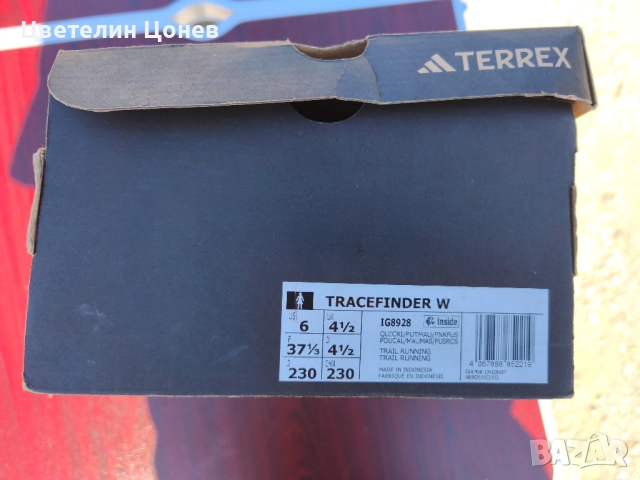 Маратонки Адидас Терекс 37,5 , снимка 6 - Маратонки - 51551395