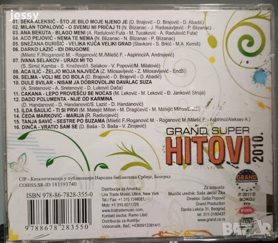 3 X CD Grand mega mix hitovi / Super hitovi 2010, снимка 6 - CD дискове - 48360854