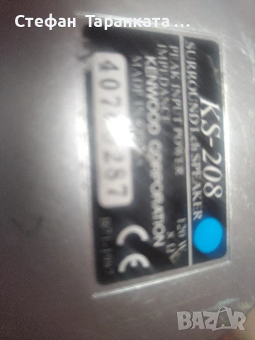 тонколони Kenwood със 120 вата мощност и 8 ома съпротивление ., снимка 4 - Тонколони - 51357673