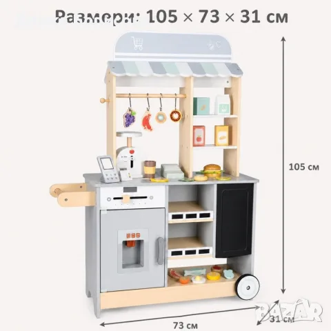 🛒🍦 ДЕТСКИ ДЪРВЕН МАГАЗИН И ФУУДТРАК 🍔🍨, снимка 6 - Играчки за стая - 55754617