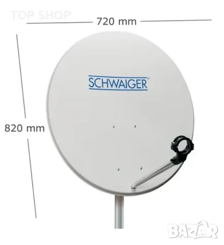 Сателитно чиния SPI992 011 Schwaiger, снимка 2 - Приемници и антени - 48831732