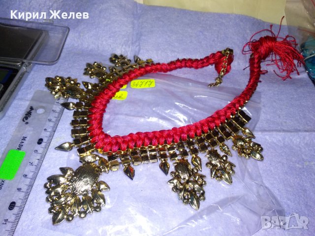 СТАРА ПОЗЛАТЕНА ЕТНОГРАФСКИ СТИЛ ОГЪРЛИЦА с ЦВЕТНИ ФАСЕТИРАНИ КРИСТАЛИ - НЯКОИ ЛИПСВАТ! 34717, снимка 14 - Колиета, медальони, синджири - 39188780