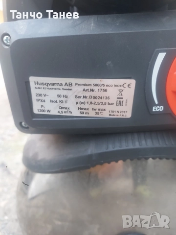 Хидрофори, втора употреба , снимка 11 - Градинска техника - 51351522