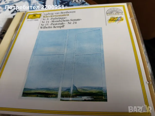 BEETHOVEN, снимка 3 - CD дискове - 50052580