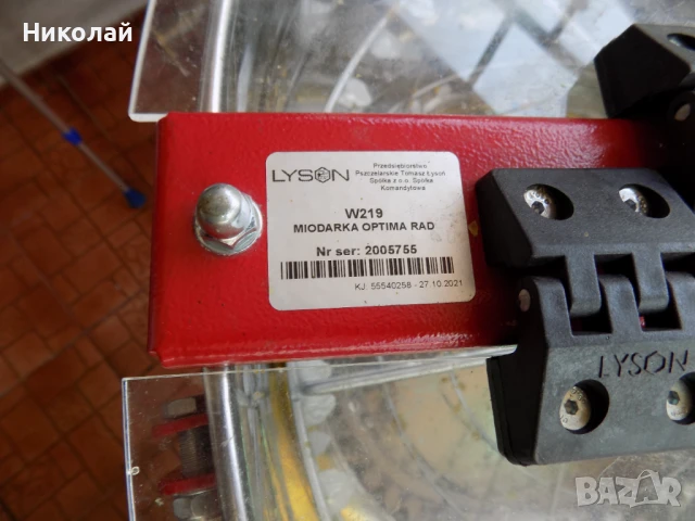 Центрофуга LYSON Радиална 42 Рамки, снимка 3 - Други - 51235014