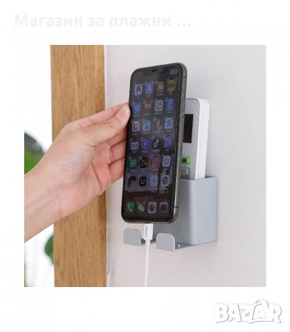 САМОЗАЛЕПВАЩА СТЕННА ПОСТАВКА ЗА ДИСТАНЦИОННО И ТЕЛЕФОН - код  3115, снимка 2 - Други стоки за дома - 34130289