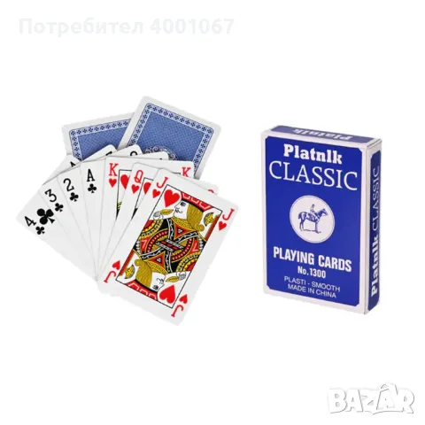 пластик карти за игра , снимка 1