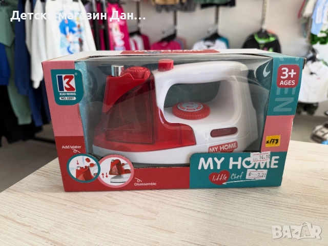 Детска играчка