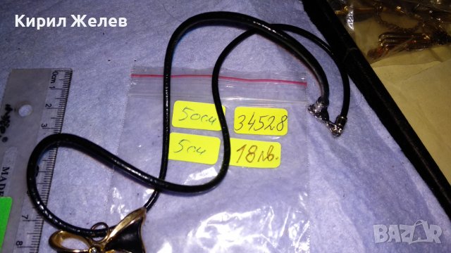 ПОЗЛАТЕНО МНОГО КРАСИВО ЕМАЙЛИРАНО МАРКОВО ФЕШЪН АРТ ДЕКО Стил КОЛИЕ ПЕНДАНТ МЕДАЛЬОН с ЦИРКОН 34528, снимка 6 - Колиета, медальони, синджири - 39062084