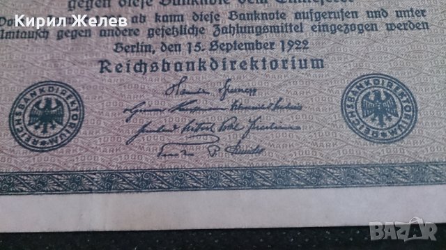 Банкнота 1 000 райх марки 1922 година - 14708, снимка 3 - Нумизматика и бонистика - 29093351