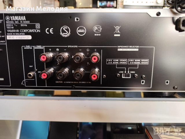 🎶Ресийвър YAMAHA R-S300 Две по 95 вата на 4 ома. В отлично техническо и визуално състояние., снимка 10 - Ресийвъри, усилватели, смесителни пултове - 48978454