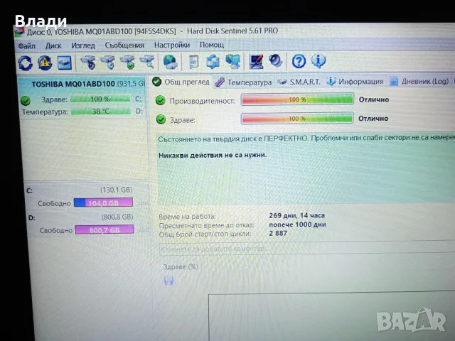 HP 250 G6 4 ядрен Pentium N4200/ FHD / 1TB / нова батерия , снимка 8 - Лаптопи за дома - 49096541