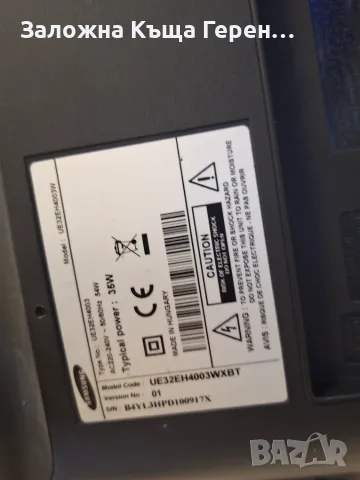 Телевизор Samsung UE32EH4003, снимка 5 - Телевизори - 56194561