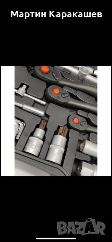 НЕМСКИ К-Т ИНСТРУМЕНТИ 216Ч STAHL MAYER ГЕДОРЕ, снимка 1