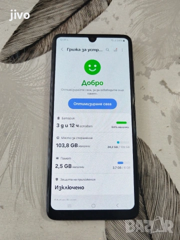 Samsung Galaxy A33 5G/128гб/Без Забележки/180лв, снимка 3 - Samsung - 53198949