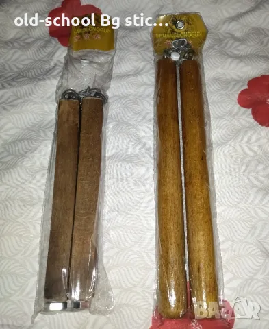 Нунджако_Лот, снимка 1