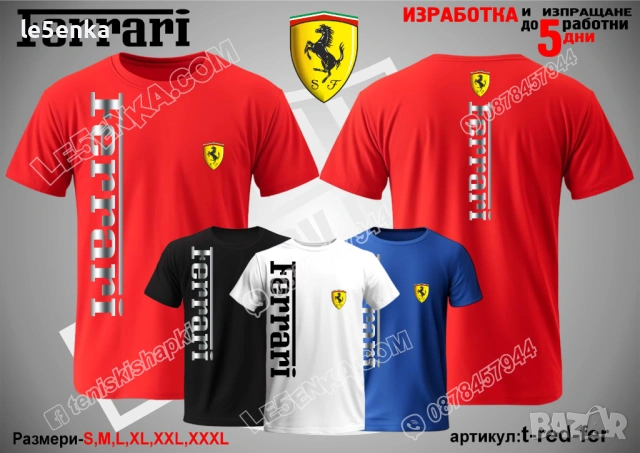 FERRARI тениска и шапка, снимка 11 - Тениски - 37618256