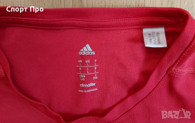 Тениска Adidas, снимка 3 - Тениски - 52200412
