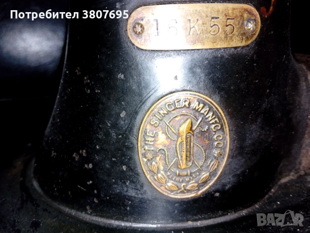 Сингер 16К ретро машина, снимка 3 - Други машини и части - 53935642