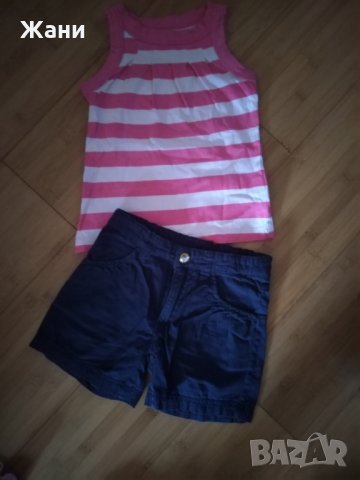 Сет за лятото