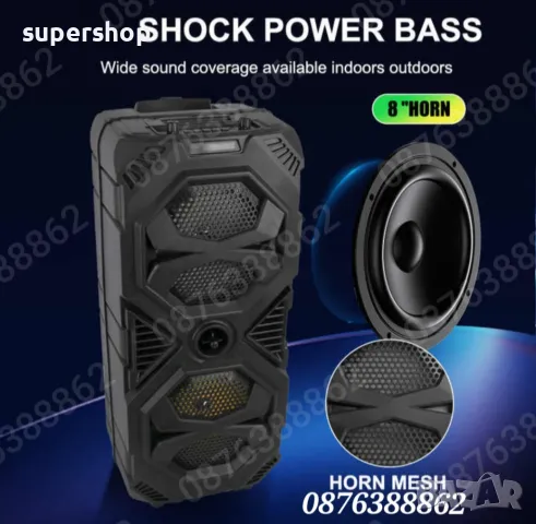 Голяма Караоке Колона Блутут Тонколона 2х8 инча 60см Безжичен Микрофон, снимка 6 - Тонколони - 48086738