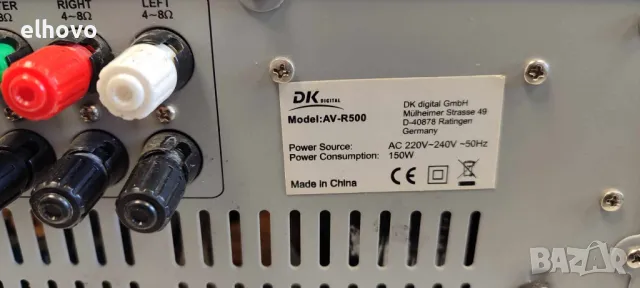 Ресивър DK AV-R500, снимка 7 - Ресийвъри, усилватели, смесителни пултове - 49180216