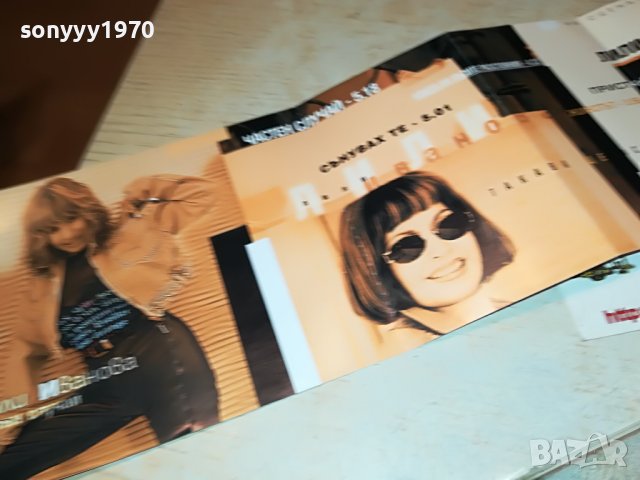 ЛИЛИ ИВАНОВА-ЧАСТЕН СЛУЧАИ-ОРИГИНАЛНА КАСЕТА 0101231652, снимка 11 - Аудио касети - 39155283