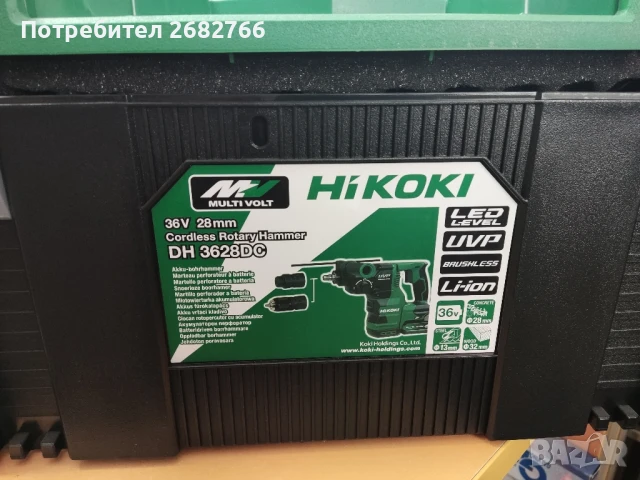 акумулаторен перфоратор hikoki DH3628DC