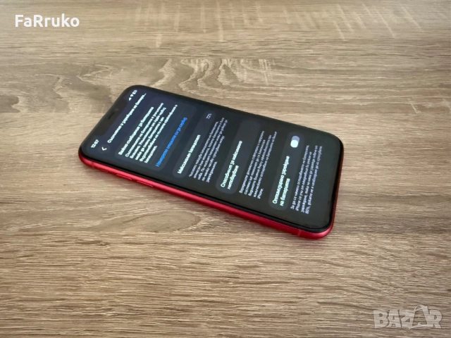 ❗️🔝 iPhone 11 ••64GB•• //iOS 26.1// „(Product) Red“ ❗️🔝, снимка 3 - Apple iPhone - 52988266