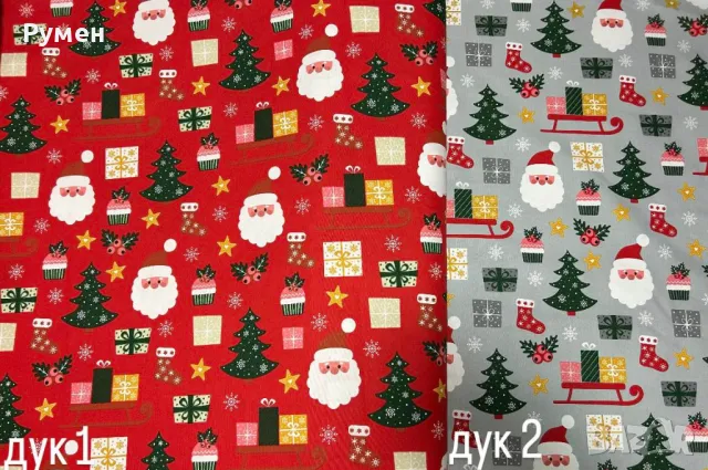 ДУК хидрофобиран плат за коледни покривки, тапициране на мебели, декоративни възглавници "Коледа" , снимка 5 - Покривки за маси - 47728814