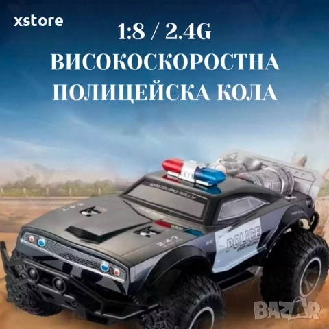 Офроуд полицейски джип ROCK CRAWLER, снимка 7 - Коли, камиони, мотори, писти - 52802250