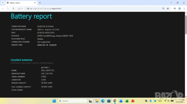 Лаптоп Dell Inspiron 13 инча |Touchscreen 2 in 1 |Intel i3 6100U 2x2.30 Ghz|8GB RAM|240GB SSD|Win 11, снимка 12 - Лаптопи за дома - 53904486