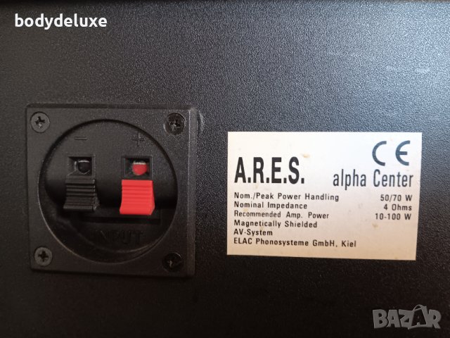 Elac A.R.E.S. Alpha effect двулентов център, снимка 3 - Тонколони - 18308183