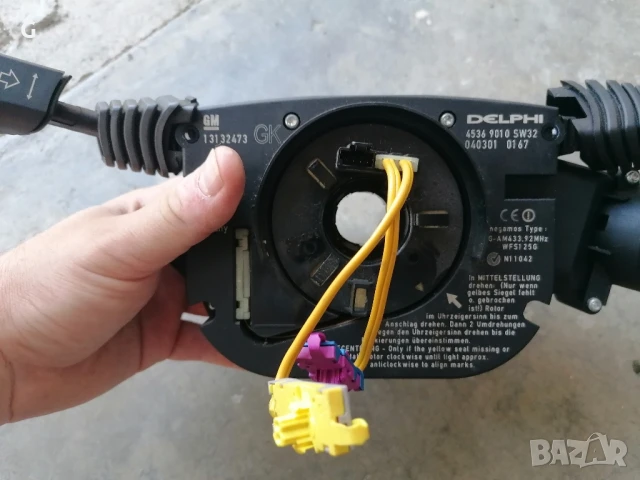 Лостчета Лентов Кабел Лост Светлини Опел Вектра С 2.0DTI , снимка 7 - Части - 51015521