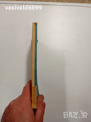 "Съчиненията", снимка 2 - Специализирана литература - 48504170