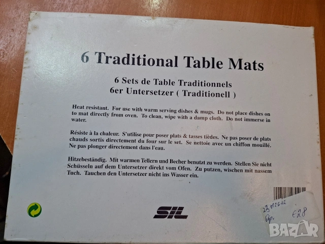 Винтидж корк подложки с антични ловни картини, снимка 8 - Декорация за дома - 53202072