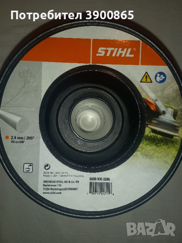 Продавам ролки и глави за тримери STIHL, снимка 4 - Градинска техника - 44686228