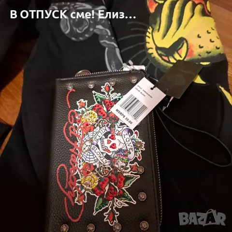 Нова чантичка за ръка, кожена.. с черепи на циповете, ED HARDY оригинал.с етикет
