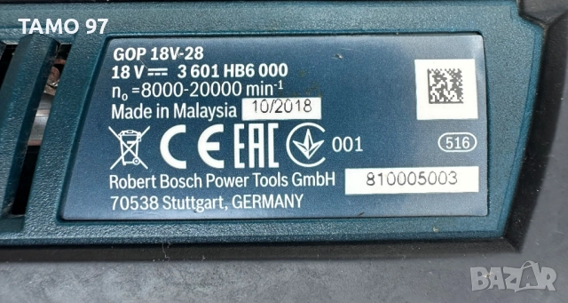 BOSCH GOP 18V-28 - Безчетков многофункционален инструмент 2x18V 4.0Ah, снимка 9 - Други инструменти - 52915296