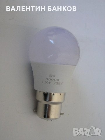 LED крушки с цокъл В22 и В15, снимка 2 - Крушки - 34961607