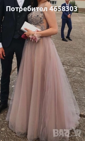 Бална рокля