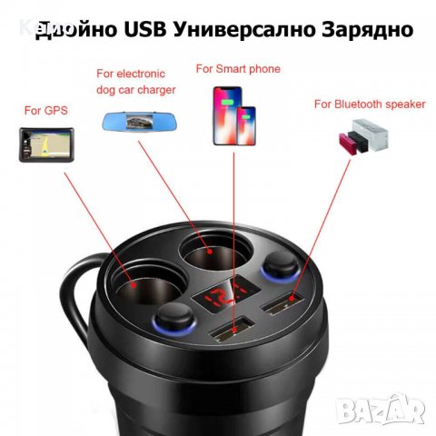 Волтметър разклонител и зарядно за телефон за кола, снимка 3 - Аксесоари и консумативи - 29305890