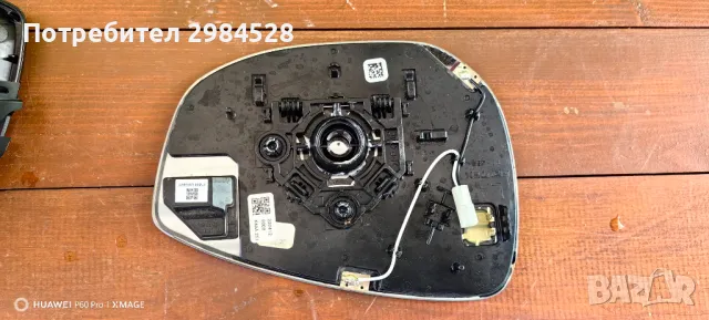 Огледало зa Mazda cx60 / мазда цх 60, снимка 14 - Части - 49312570