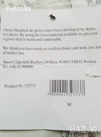 Ръкавици за ски или сноуборд, снимка 8 - Зимни спортове - 38806108