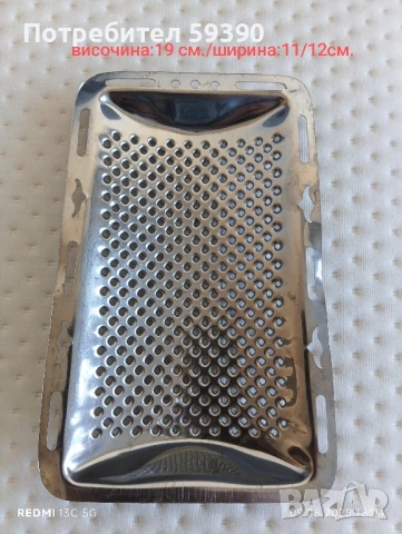 Използвано ренде за пармиджано, цитрус , снимка 1