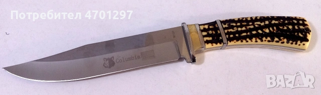 Ловен Нож Columbia, снимка 4 - Ножове - 53095893