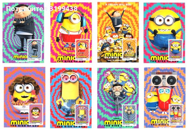 Чисти блокове Анимация Дисни  Миньоните 2: Възходът на Гру  2022 Тонго , снимка 1
