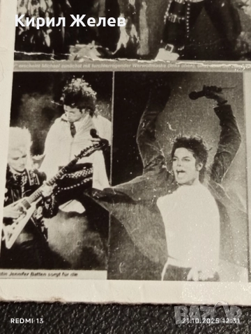 Стара рядка снимка картичка на ПОП ИКОНАТА Michael Jackson за КОЛЕКЦИОНЕРИ 51124, снимка 4 - Колекции - 52129498